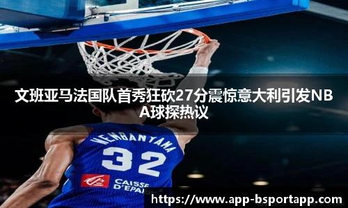 bsport体育